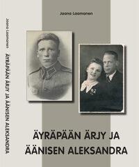 Äyräpään Ärjy ja Äänisen Aleksandra